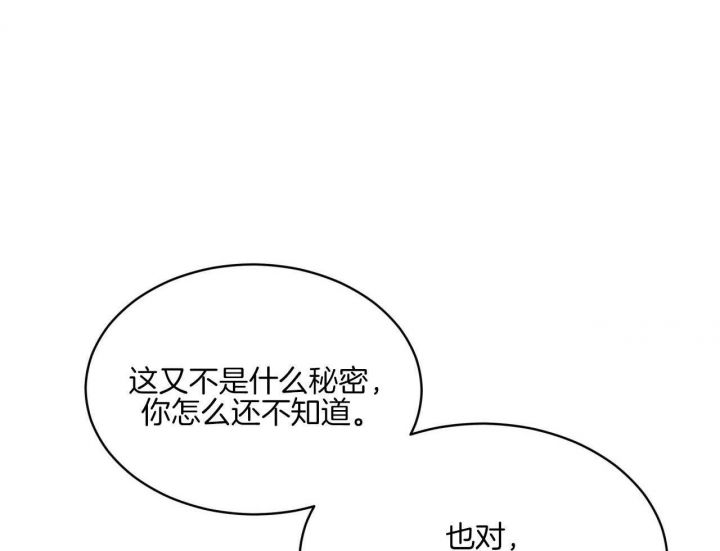 第105话27