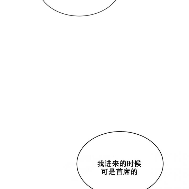 第110话40