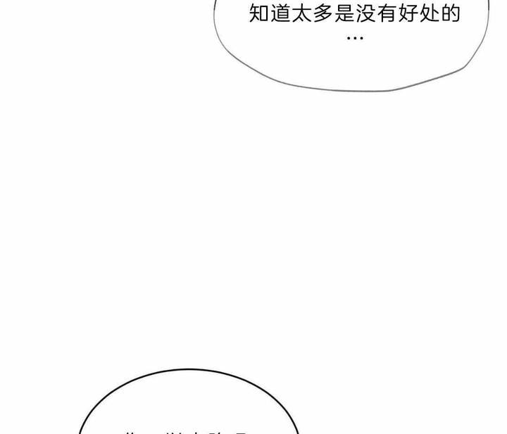 第134话31