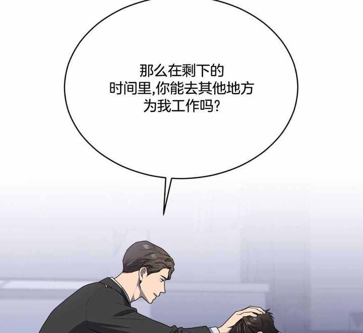 第158话9