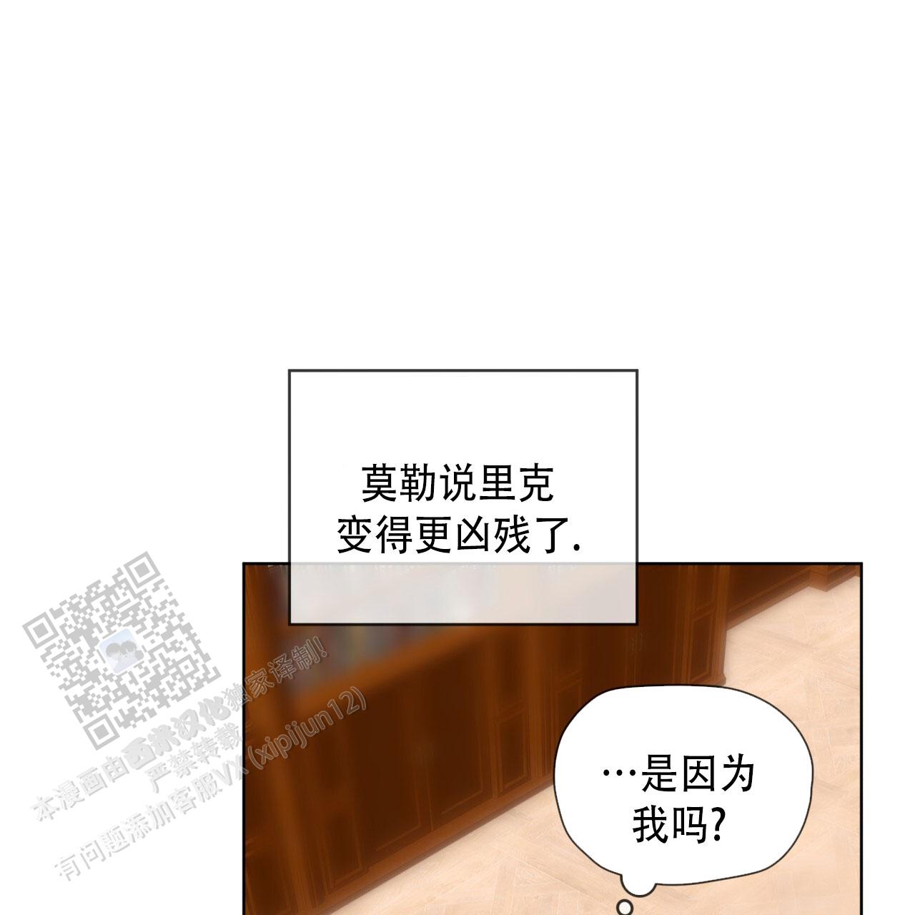 第159话51