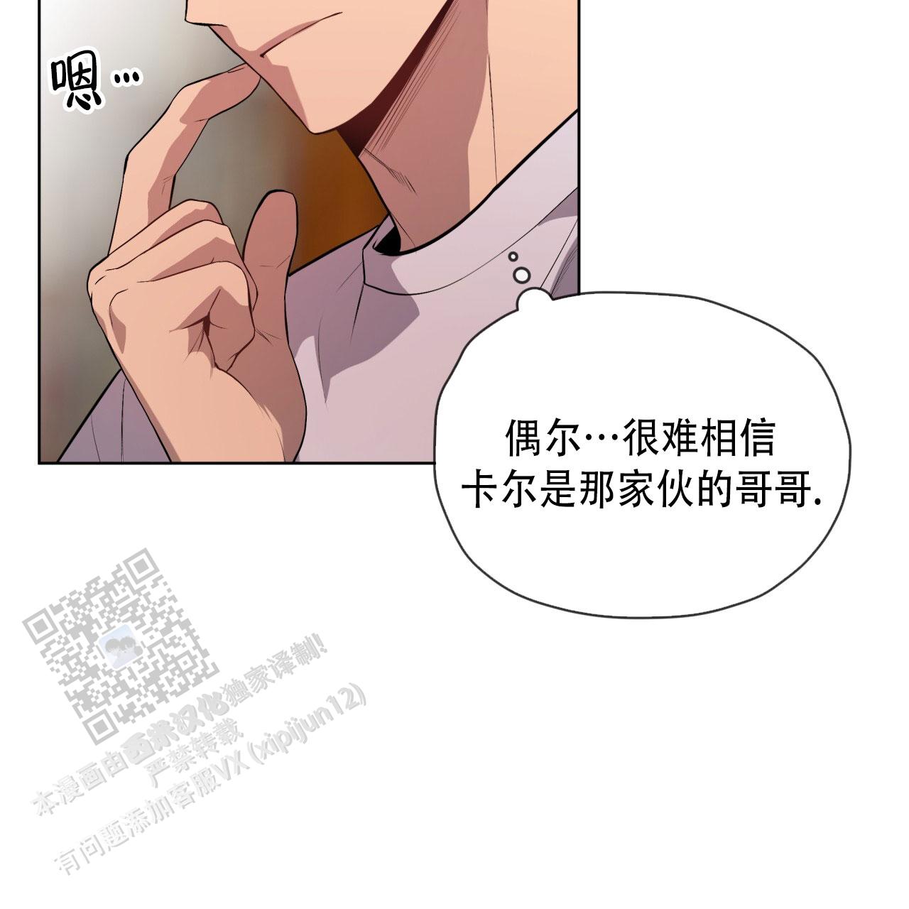 第159话50