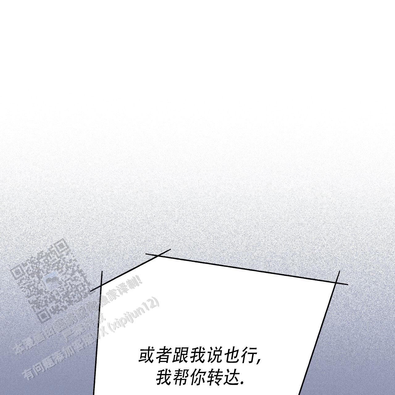 第160话3