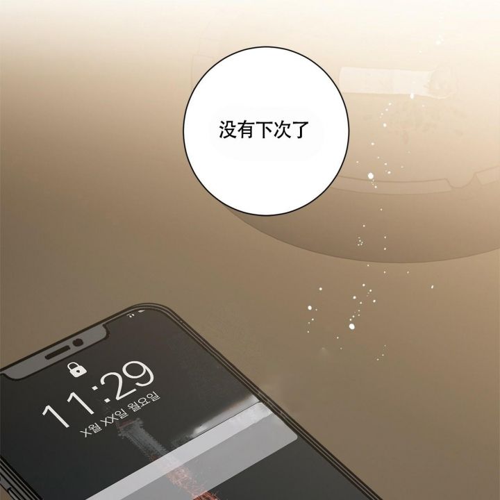 第4话68