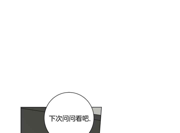 第41话24