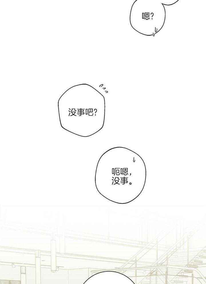 第47话18