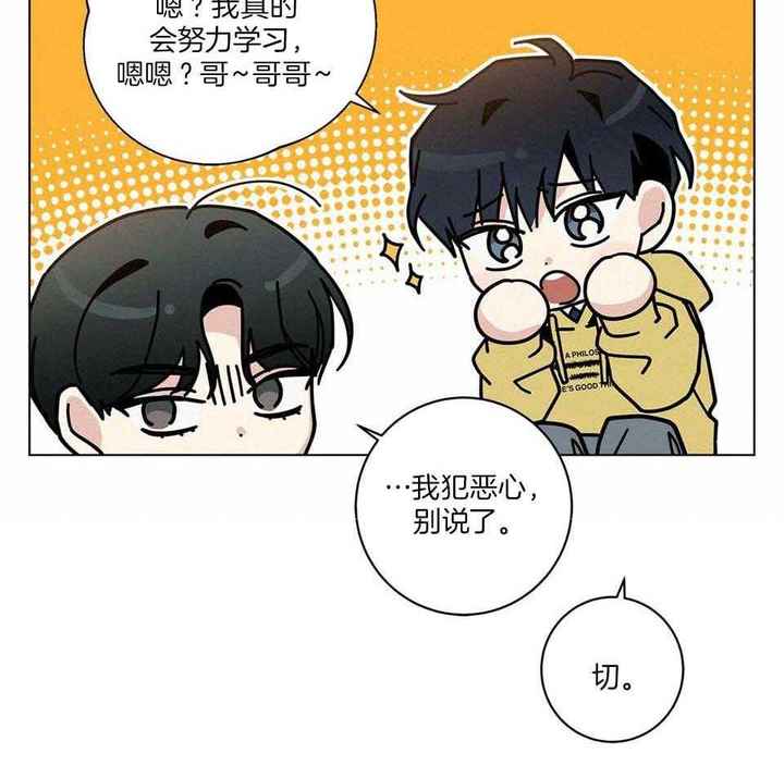 第48话34