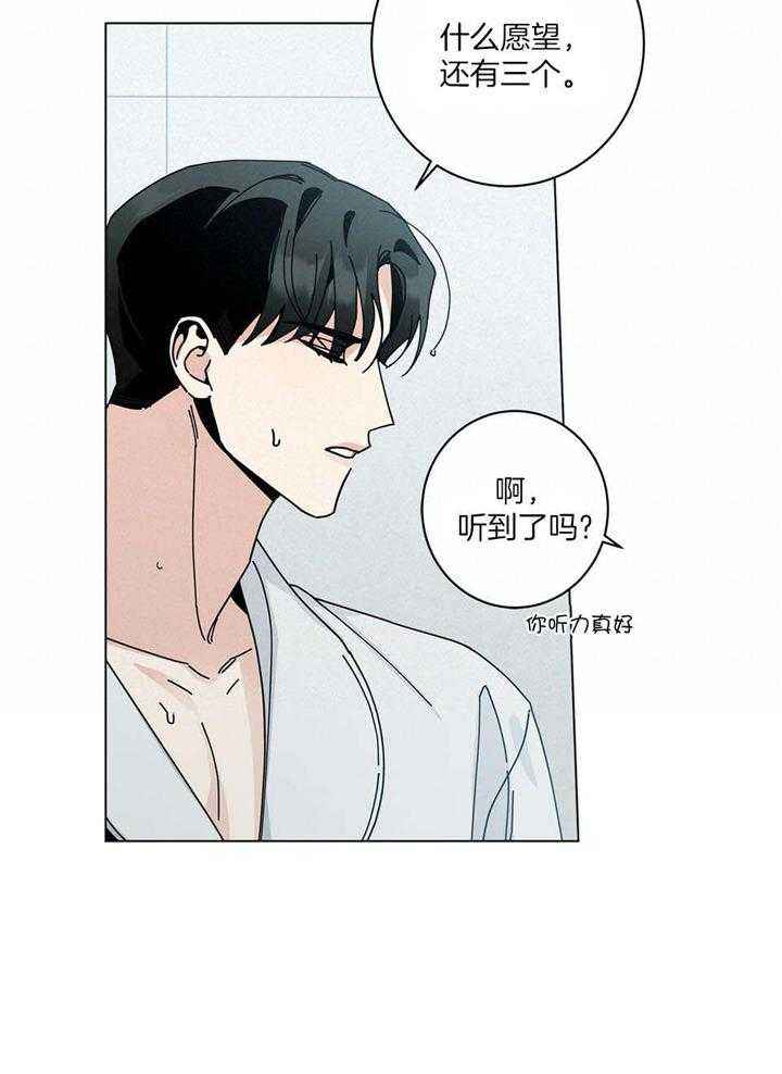 第51话4