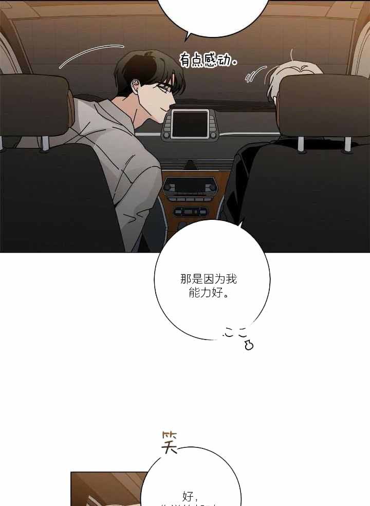 第55话11