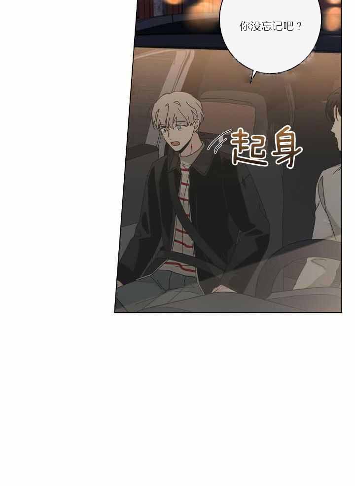 第55话23