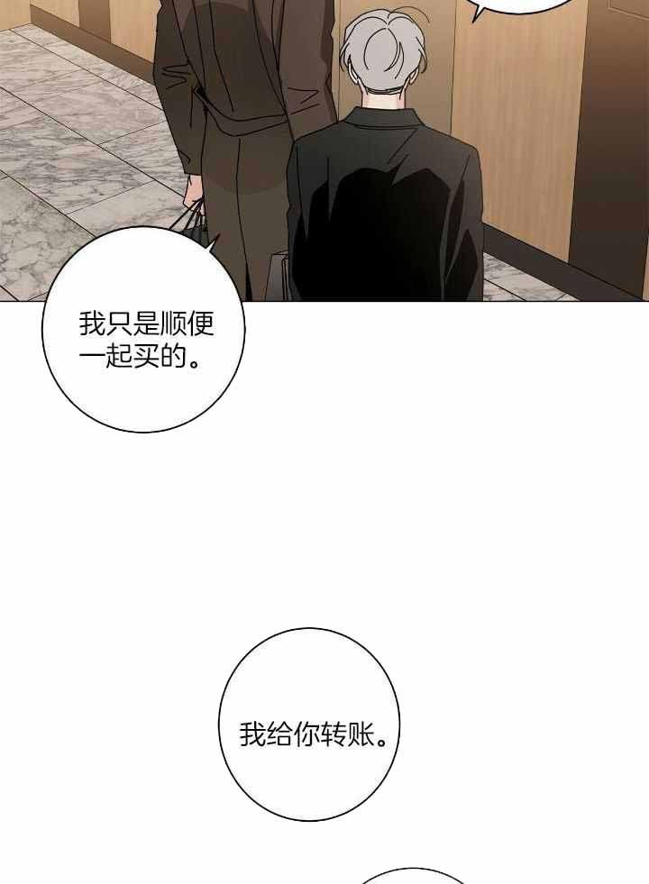 第57话24