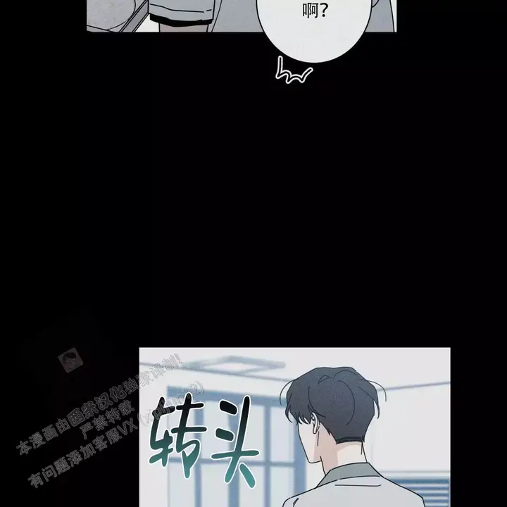 第67话29