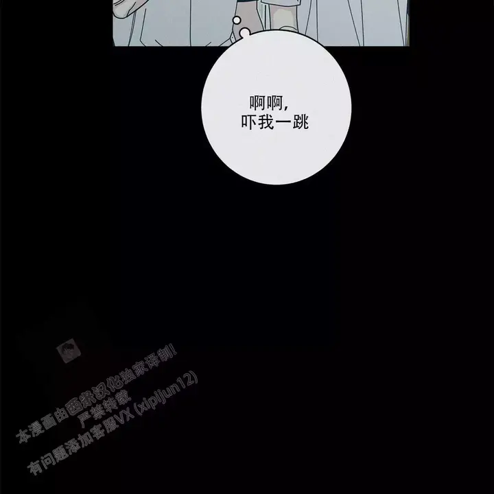 第67话82