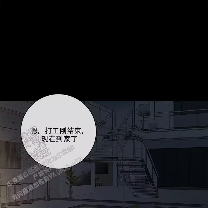 第73话32