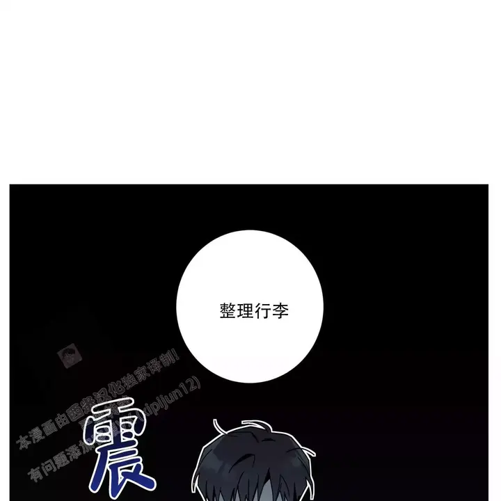 第77话14