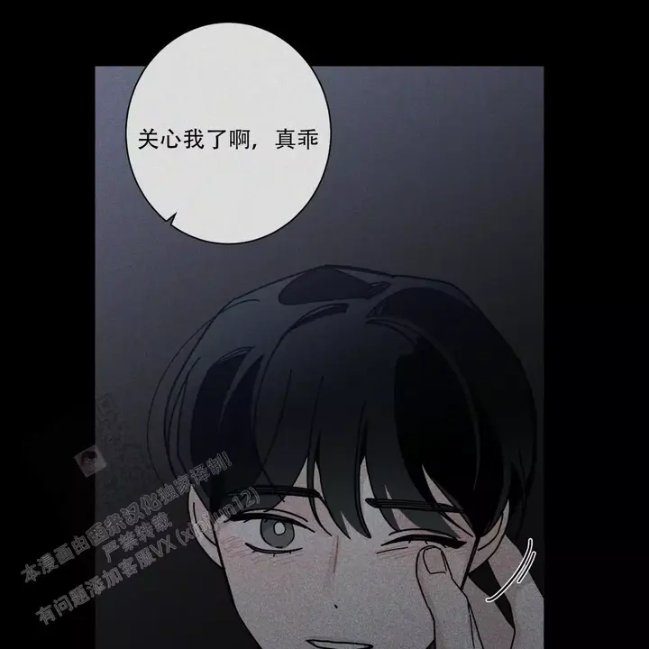 第79话29