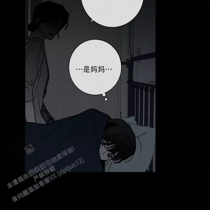 第79话25