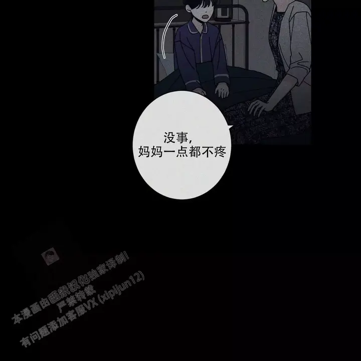 第79话28