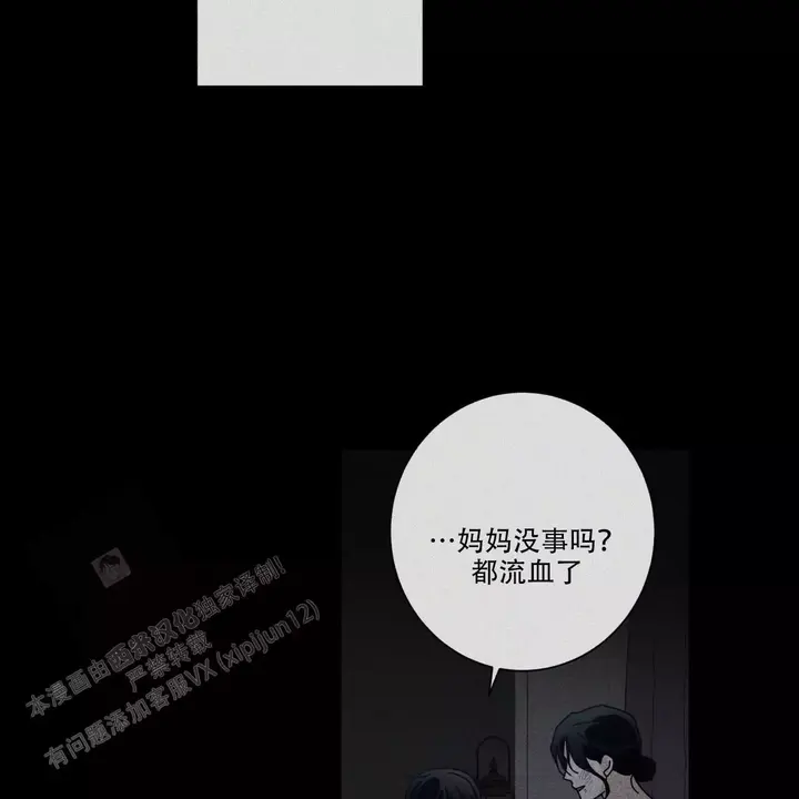 第79话27