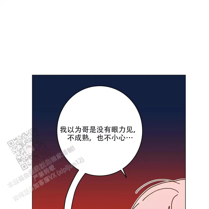 第80话31