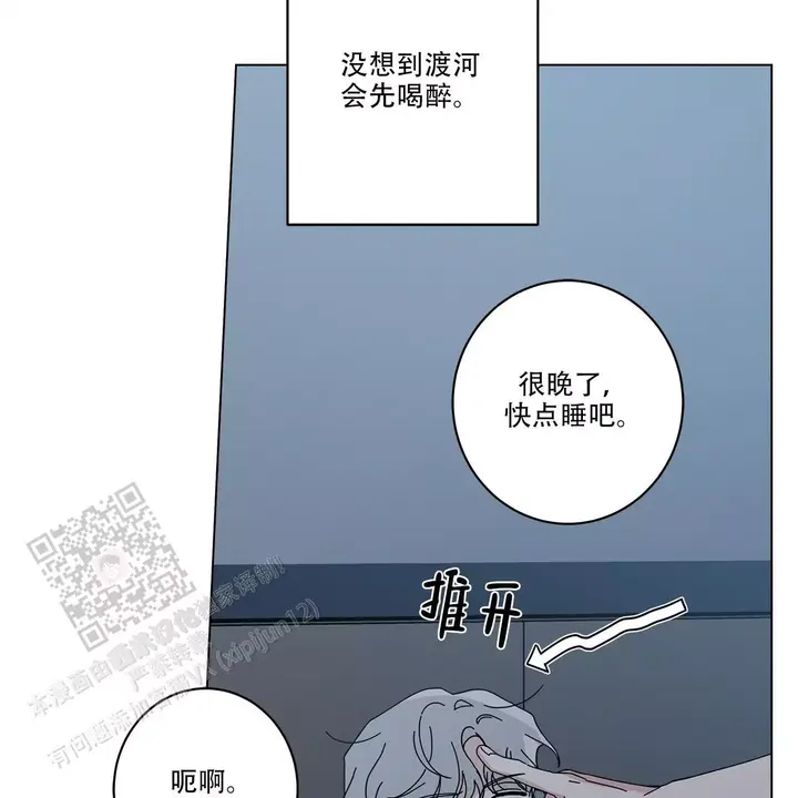 第84话29