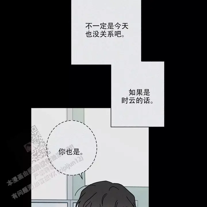 第89话4