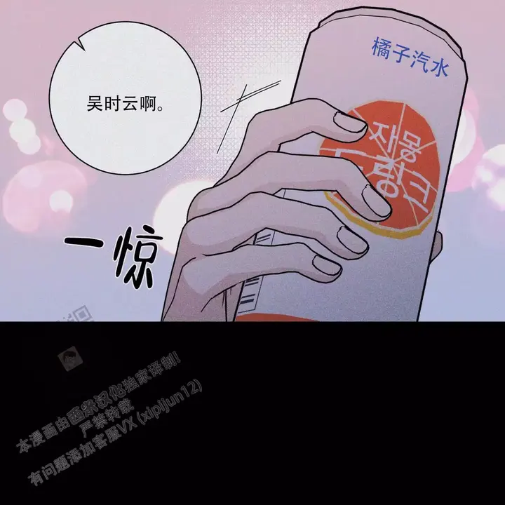 第89话69