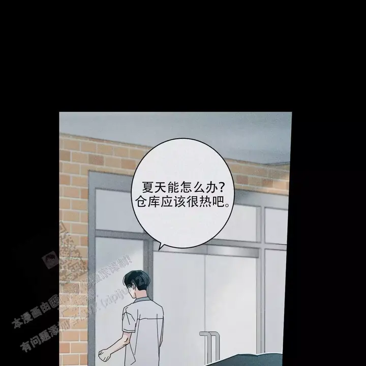 第91话23