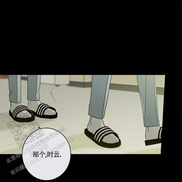 第92话82