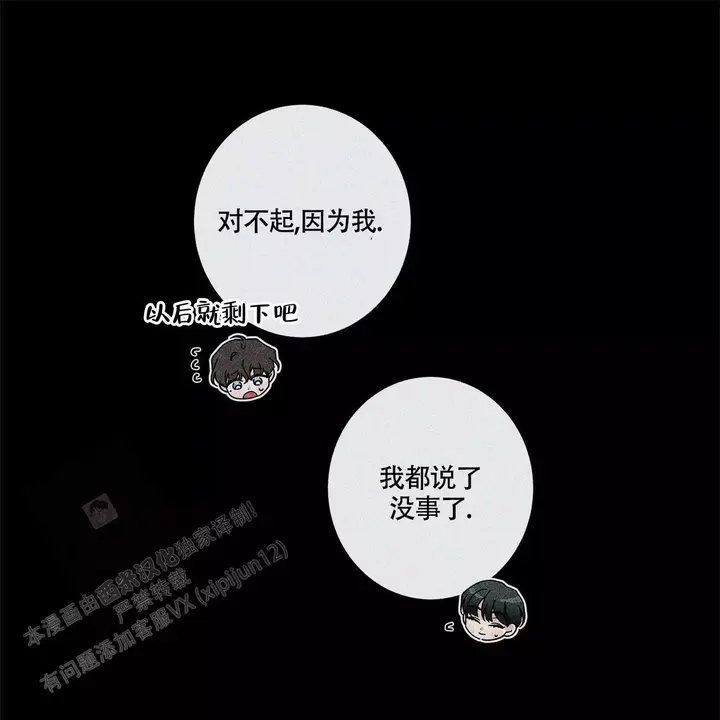 第93话0