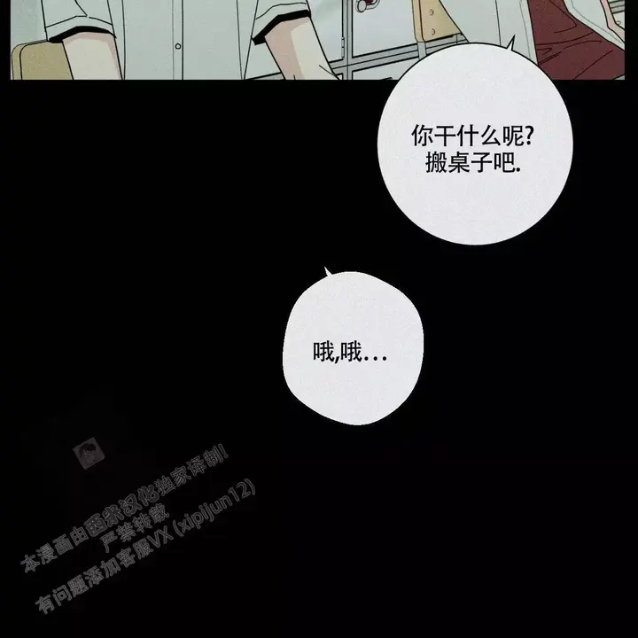 第94话37