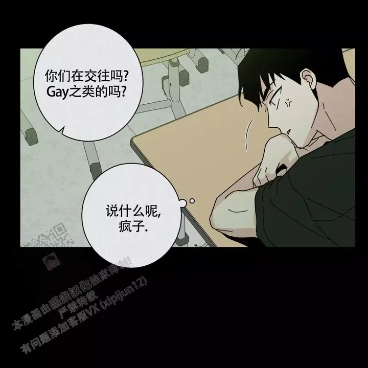 第94话51