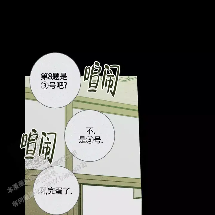 第94话34