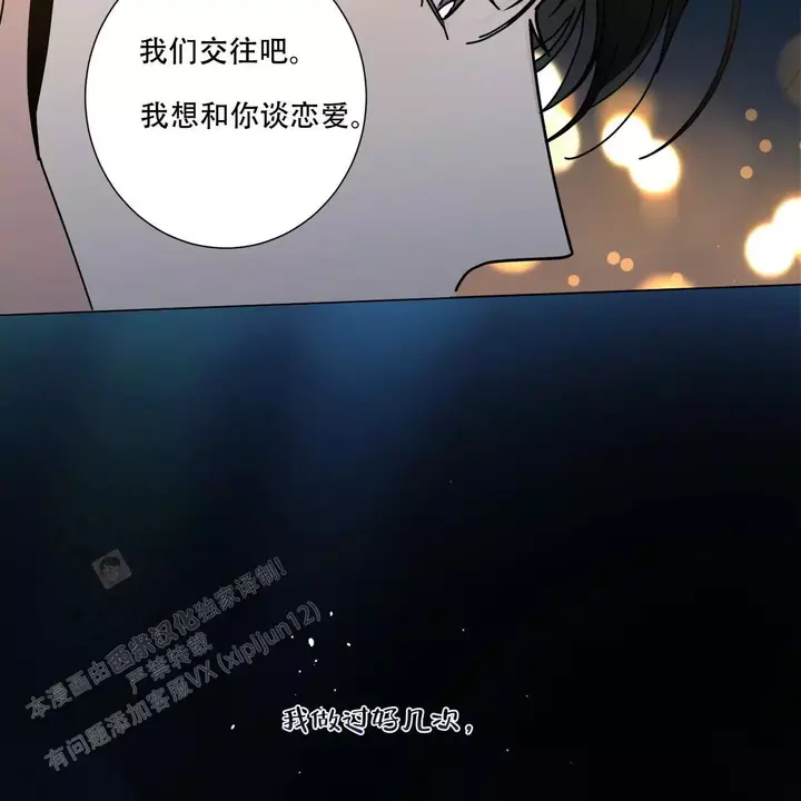 第100话9