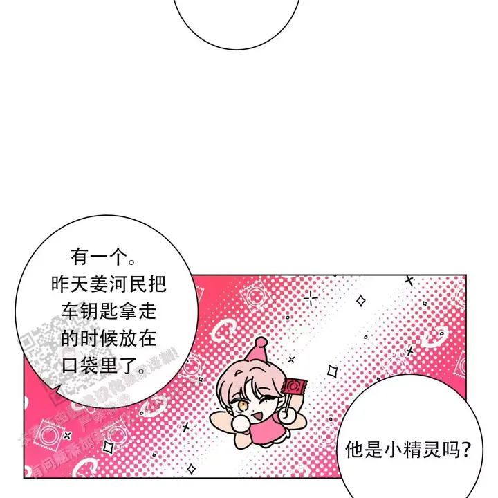 第103话40