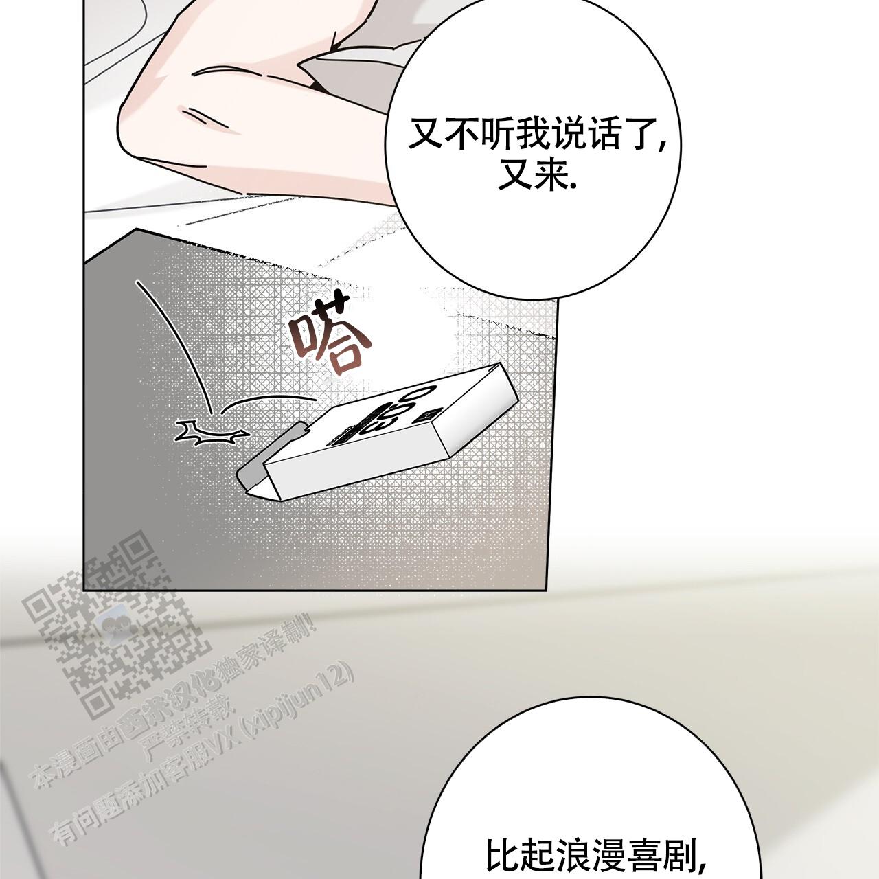 第108话45