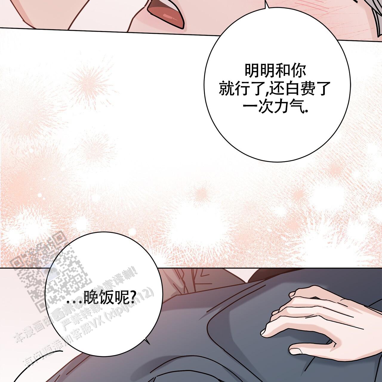 第111话54