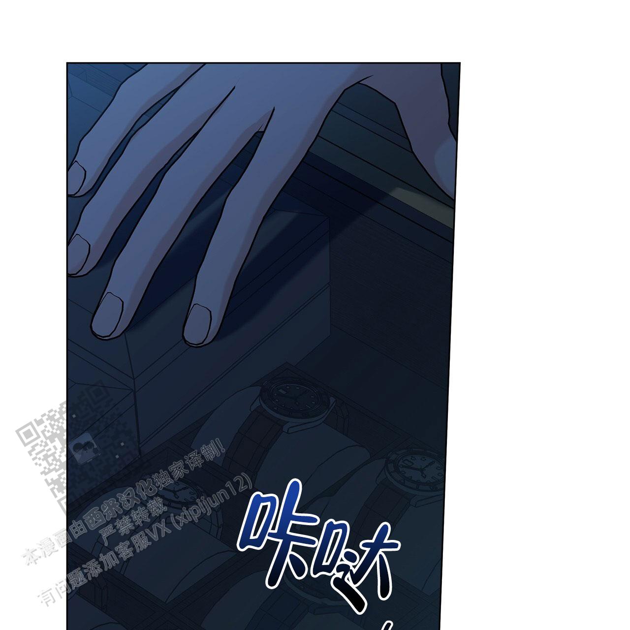 第113话19