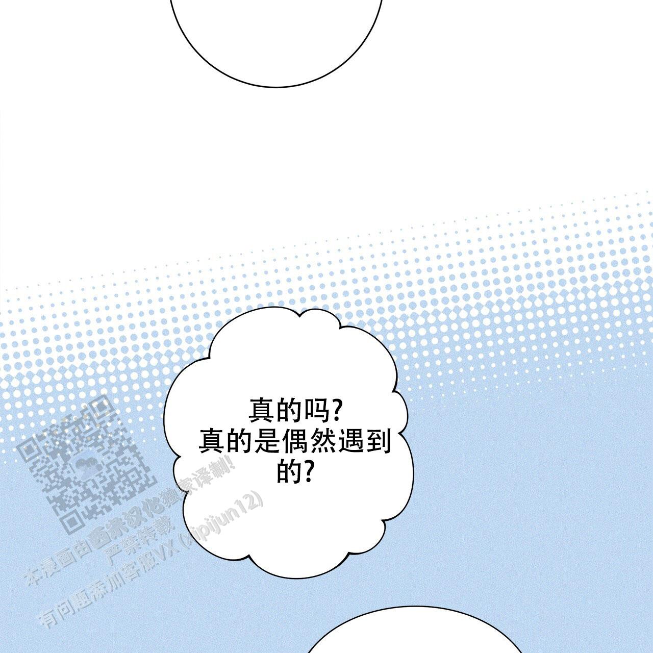 第117话22