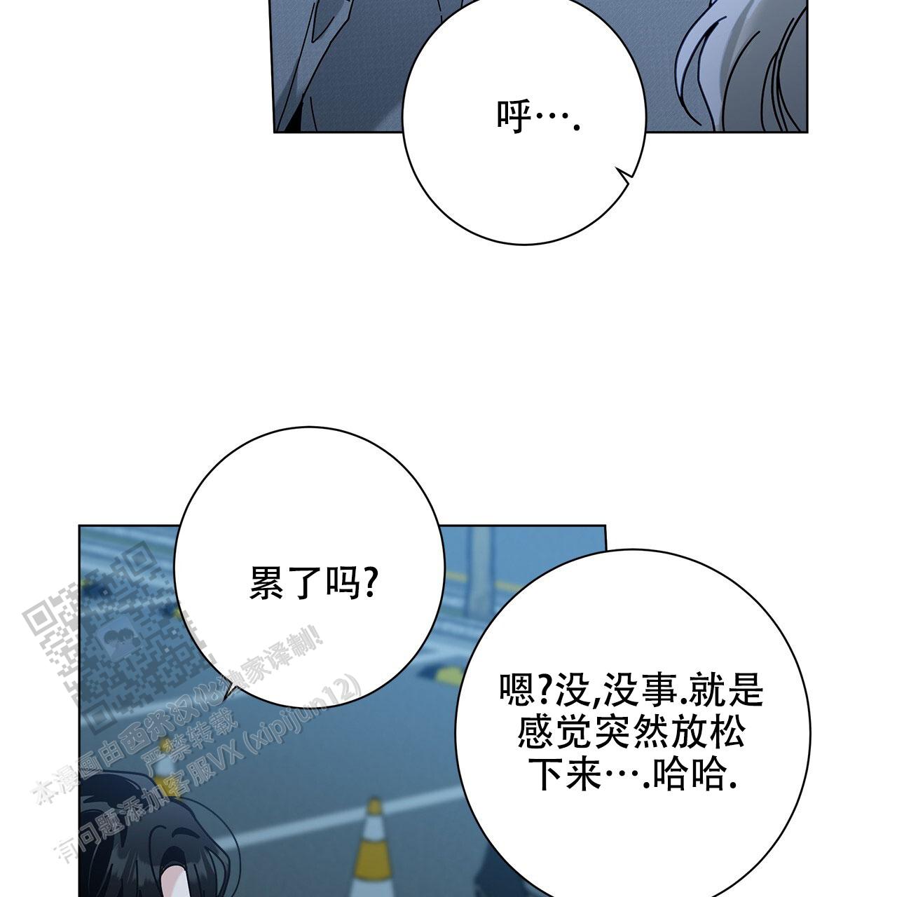 第117话20