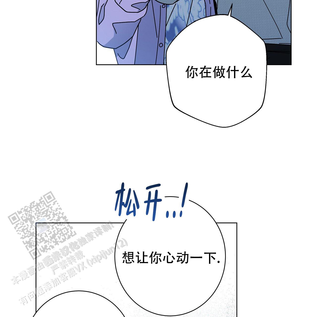 第117话57