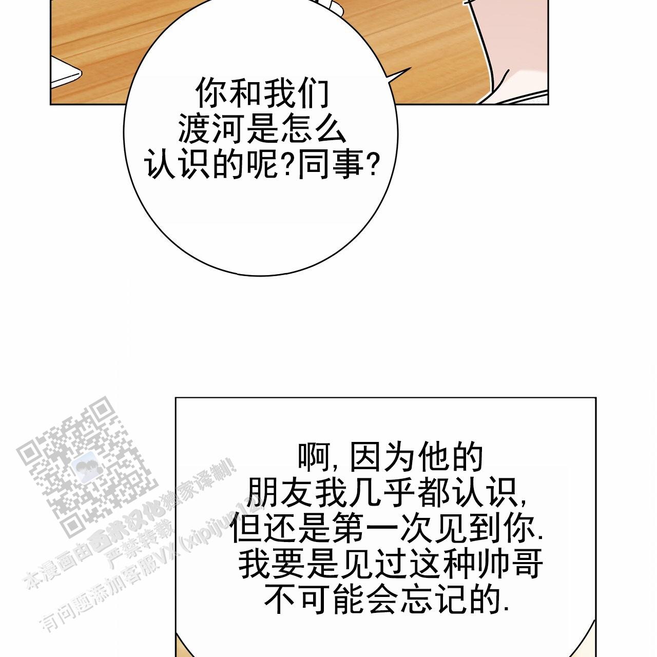 第124话60