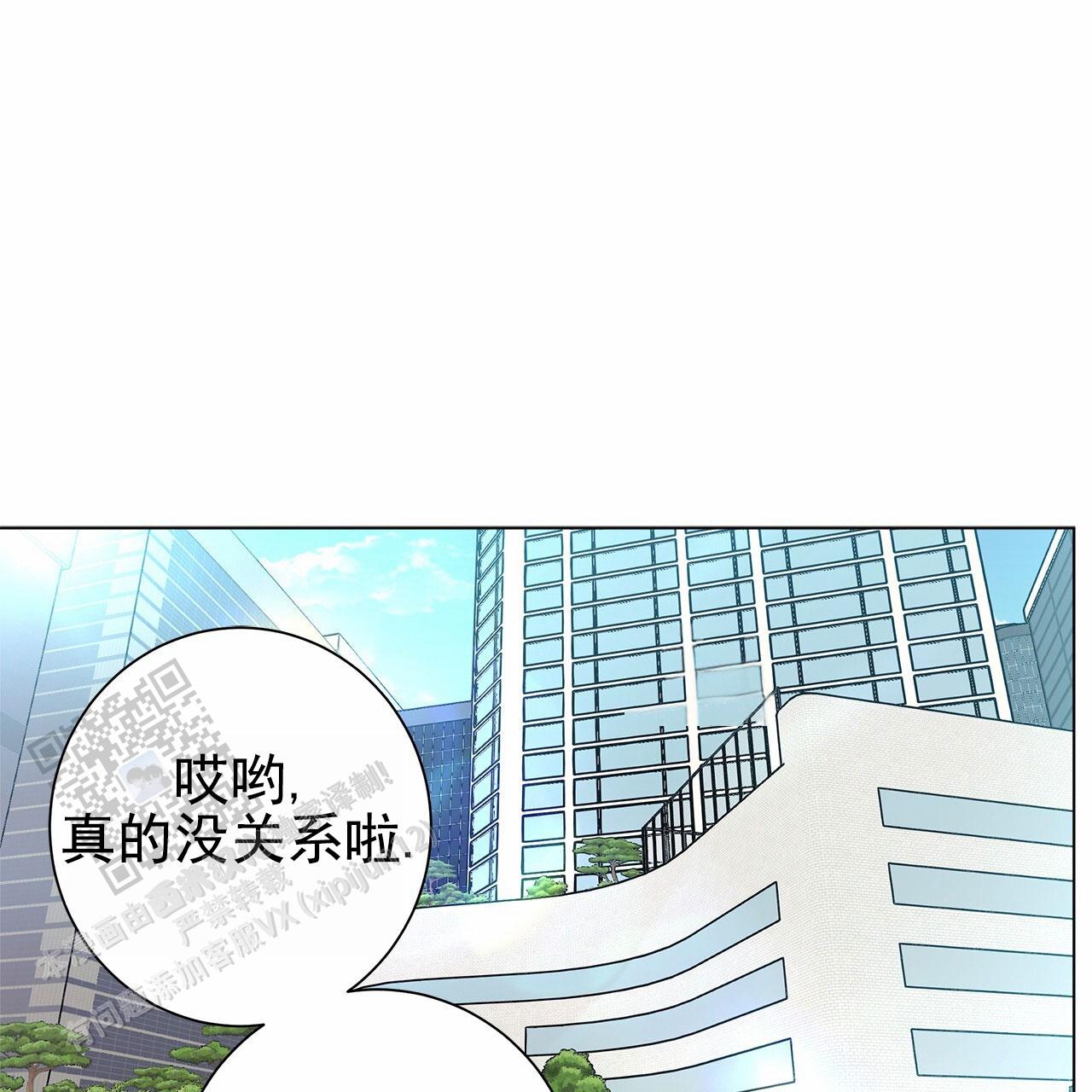 第125话44