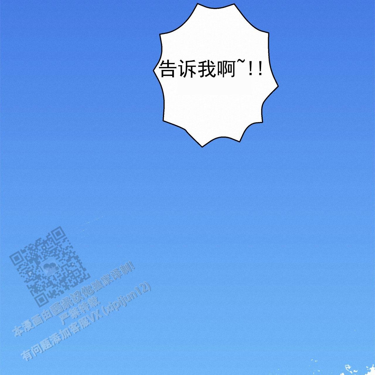 第127话49