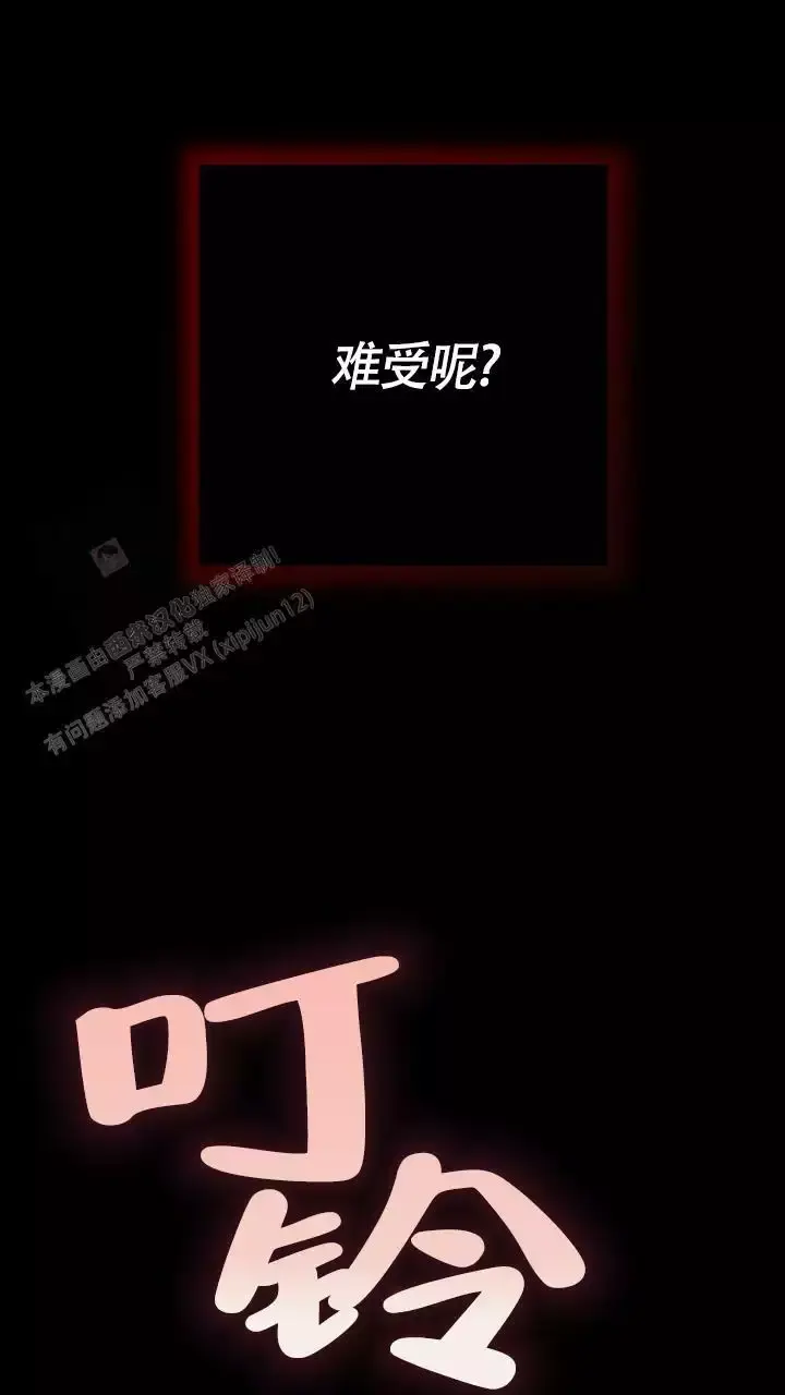 第39话11