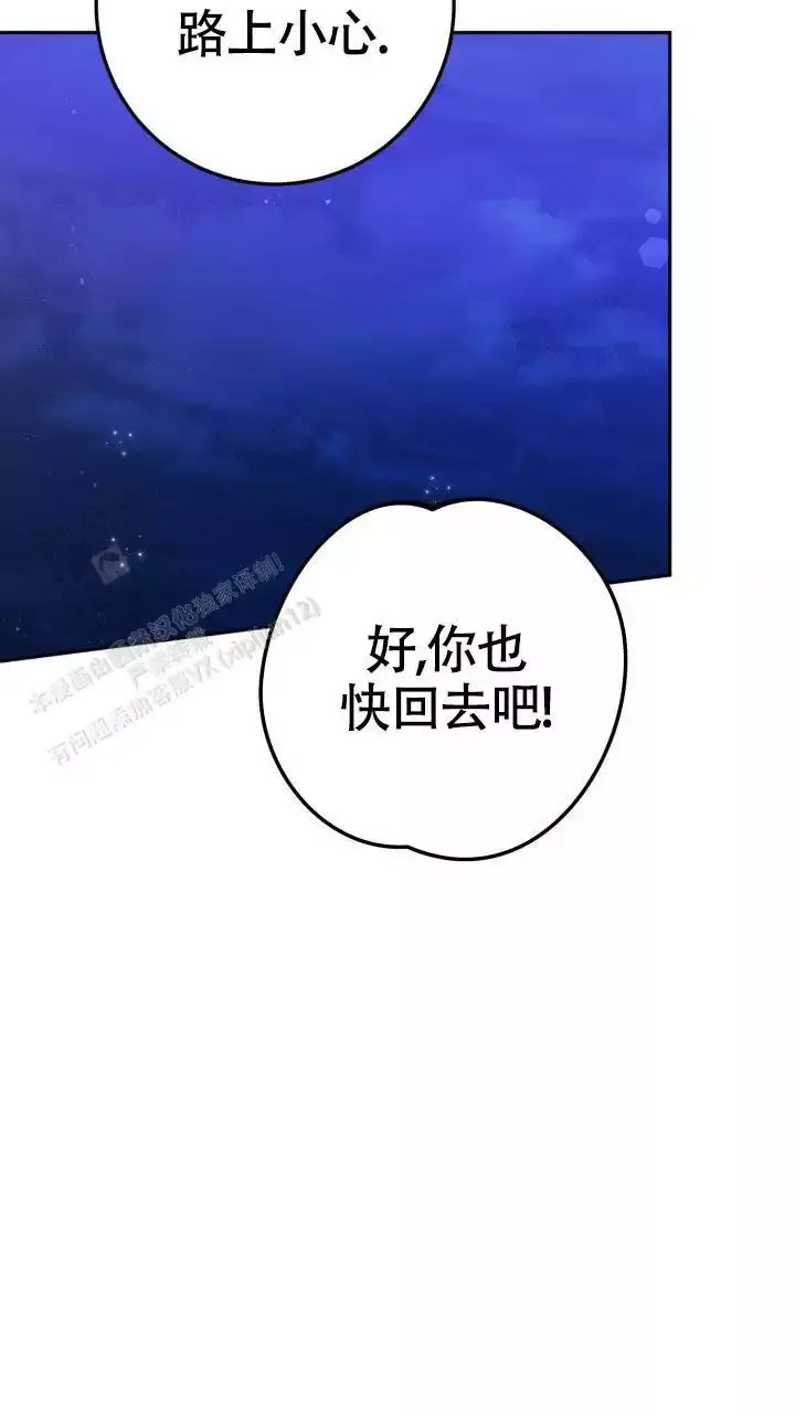 第53话26