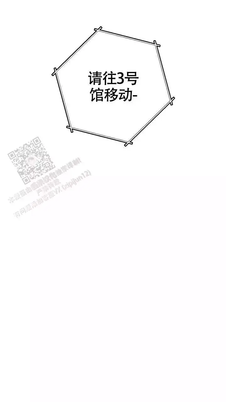 第57话13