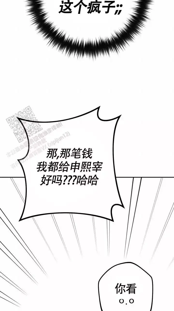 第70话35