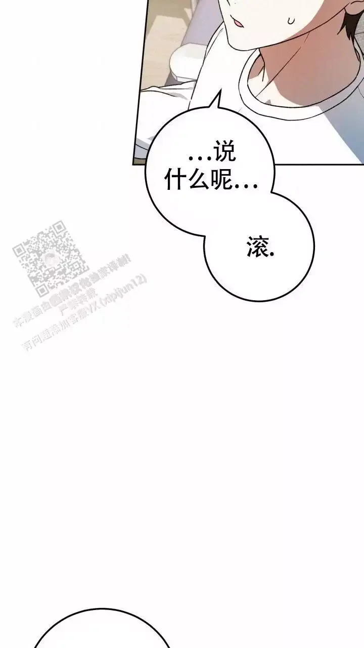 第71话37