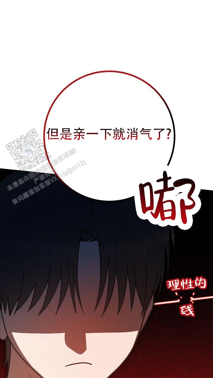 第81话16